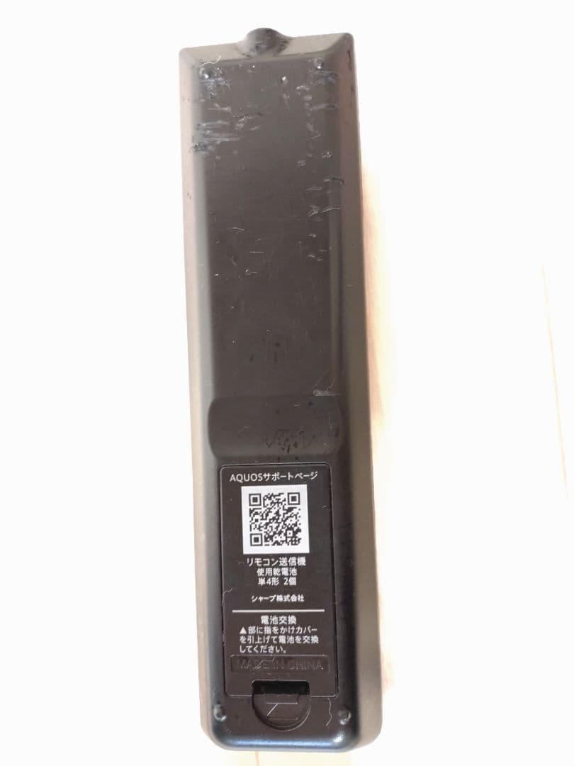 液晶テレビ 50型　SHARP　AQUOS　4T-C50AH2 テレビ本体