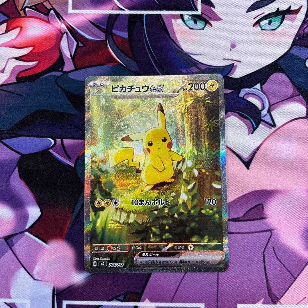 スタートデッキ ピカチュウSAR 025/100