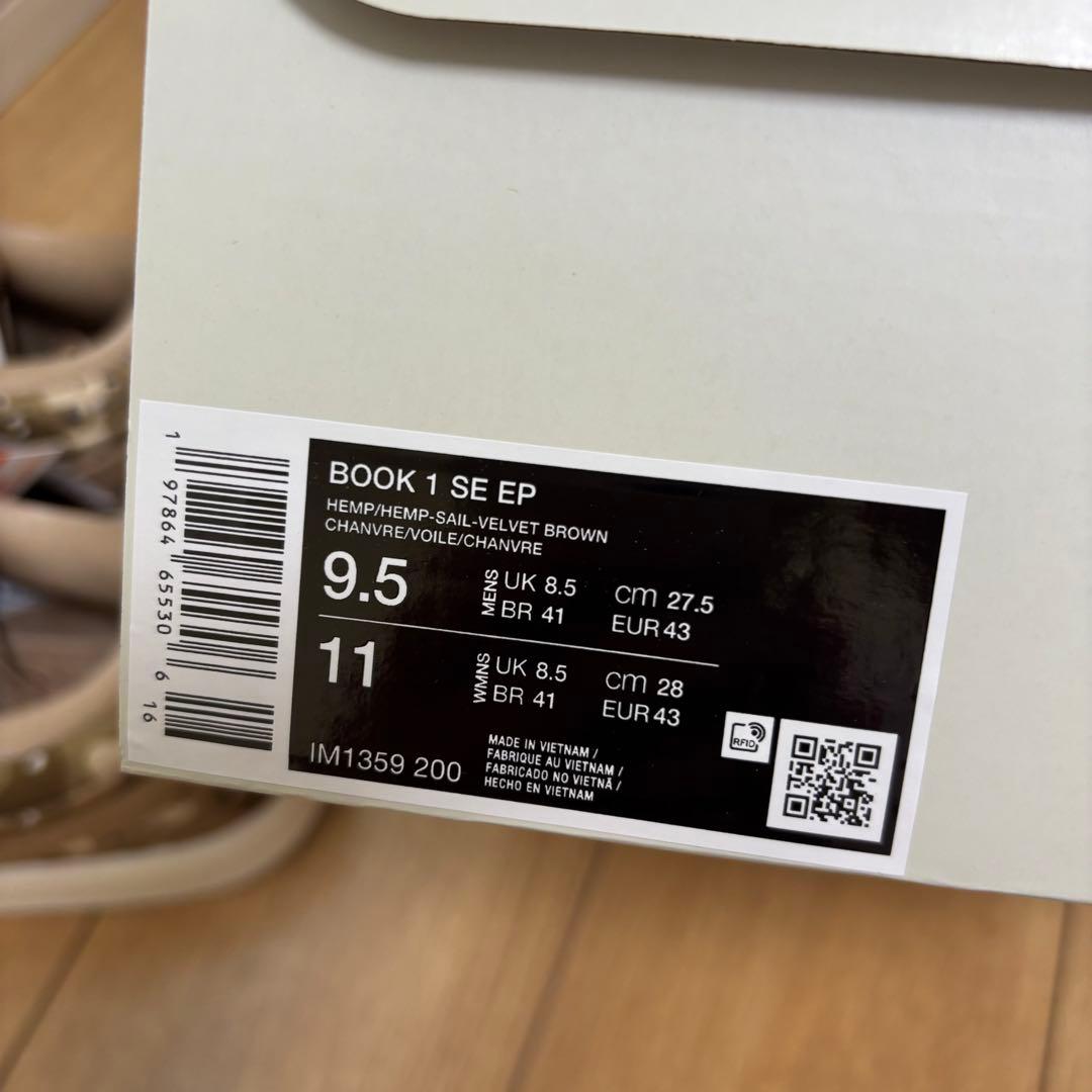 新品NIKE BOOK1 SE EP “Desert Camo” 国内正規品