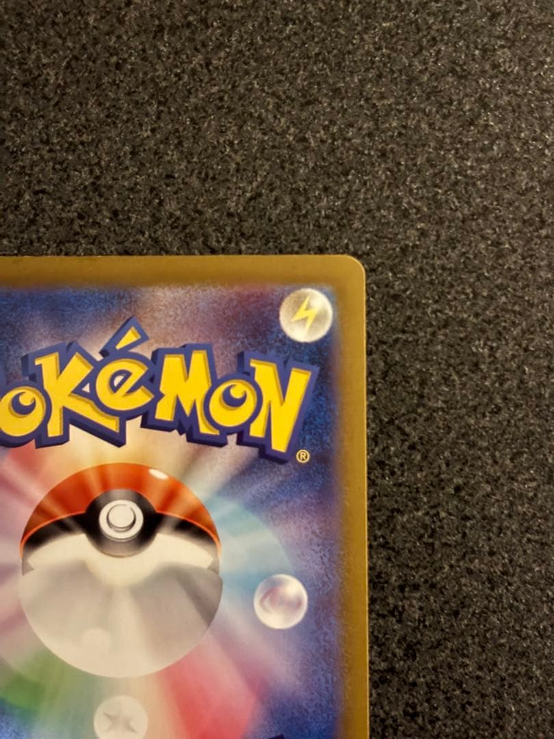 ゼ*x様 カメックスex SAR SV2a ポケモンカード151 202/165