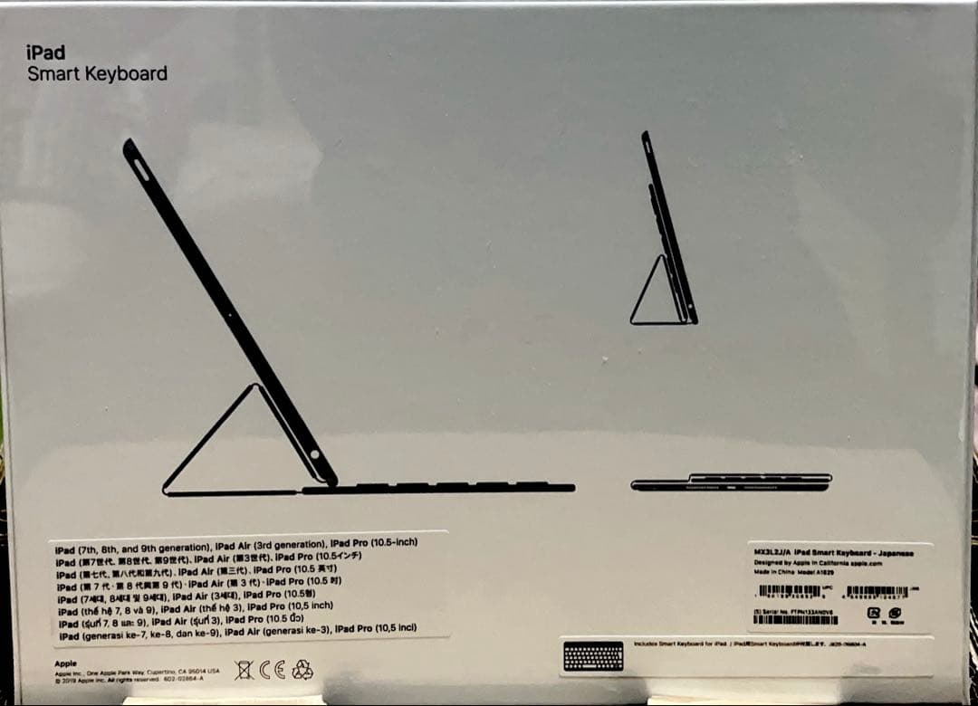 iPad Smart Keyboard 10.5インチ