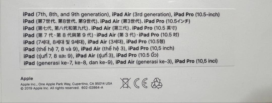 iPad Smart Keyboard 10.5インチ
