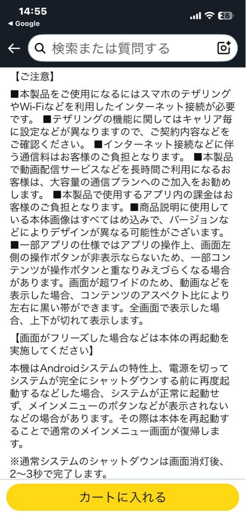 ドリームメーカー　ディスプレイオーディオ　DPLAY-1036