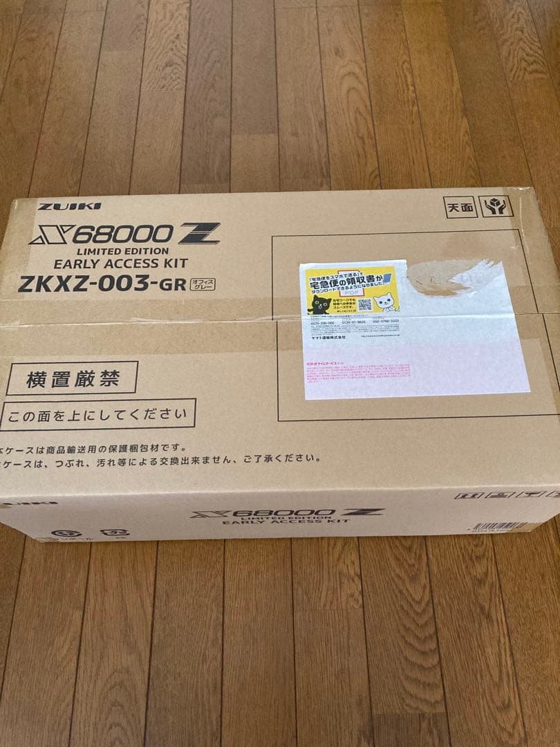 その他 X68000Z LIMITED EDITION EARLY ACCESS KIT