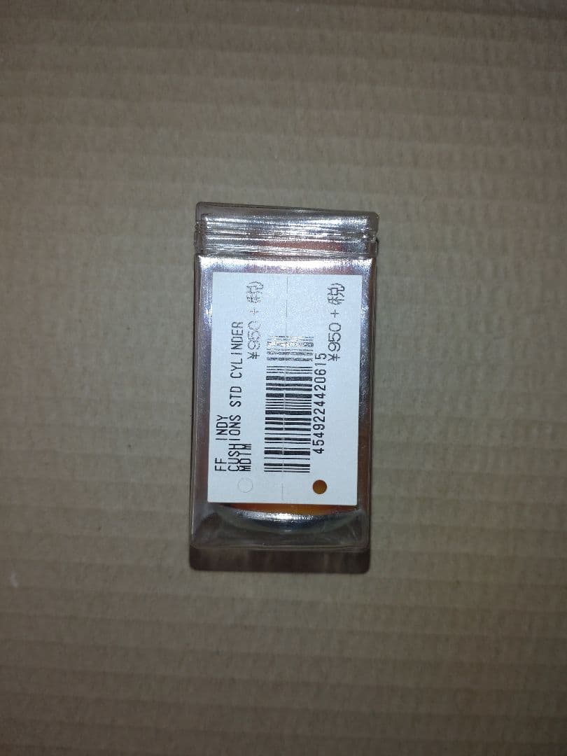 Blind スケートボード コンプリート