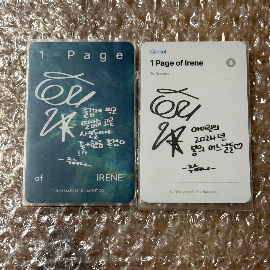 Red velvet 1 page of IRENE アイリーン トレカ