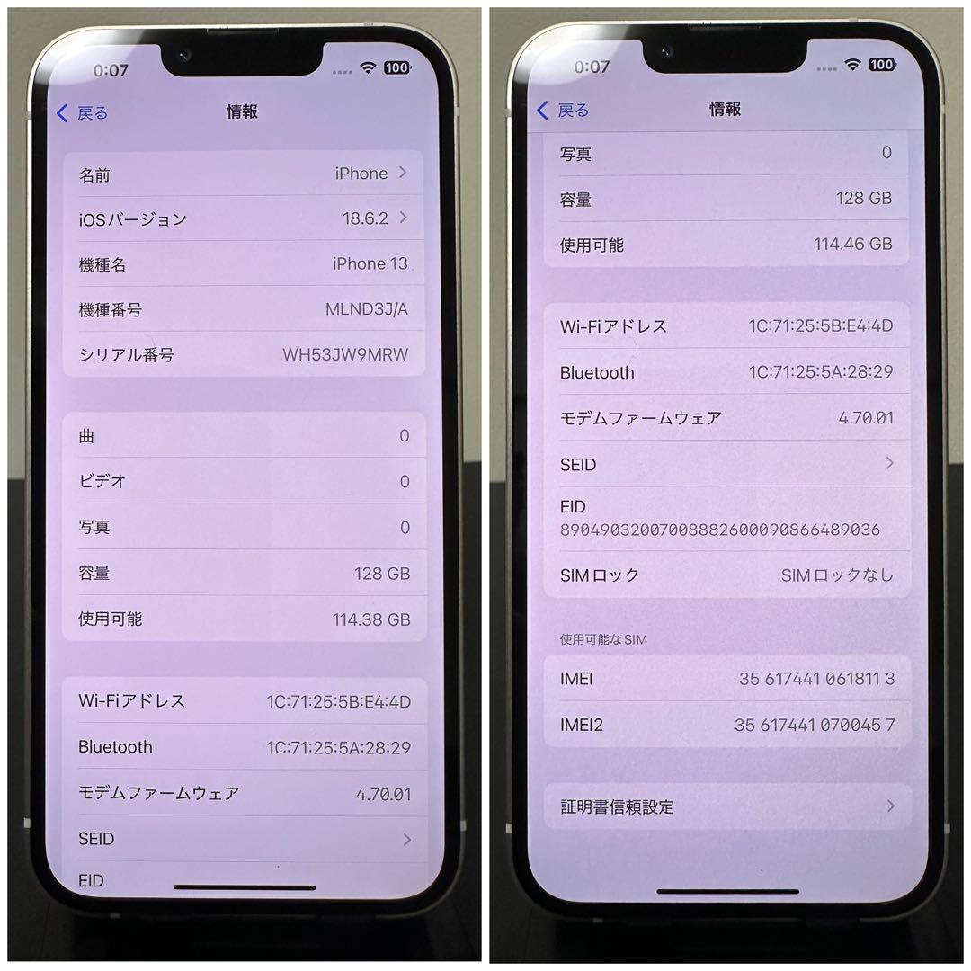 iPhone 13美品128GB ( 電池100% ) ★スターライト★