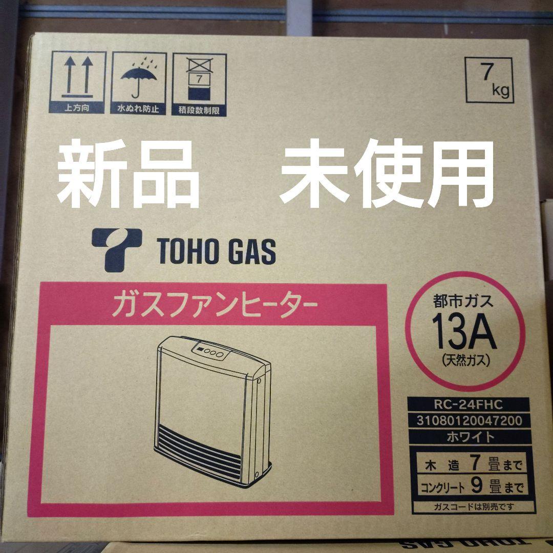 TOHO GAS ガスファンヒーター RC-24FHC