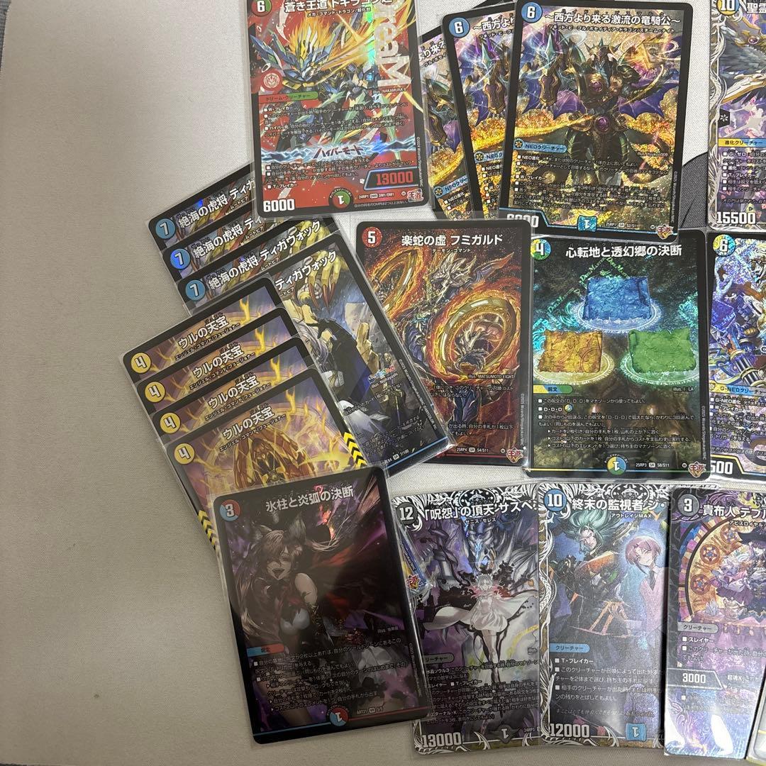 G*o様 デュエルマスターズ まとめ売り