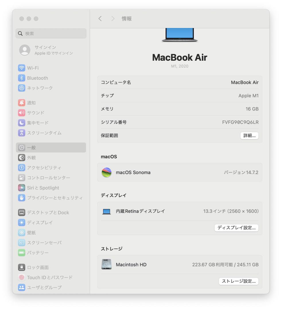 放充電回数43 Mac Book Air M1 16GB SSD256GB 美品