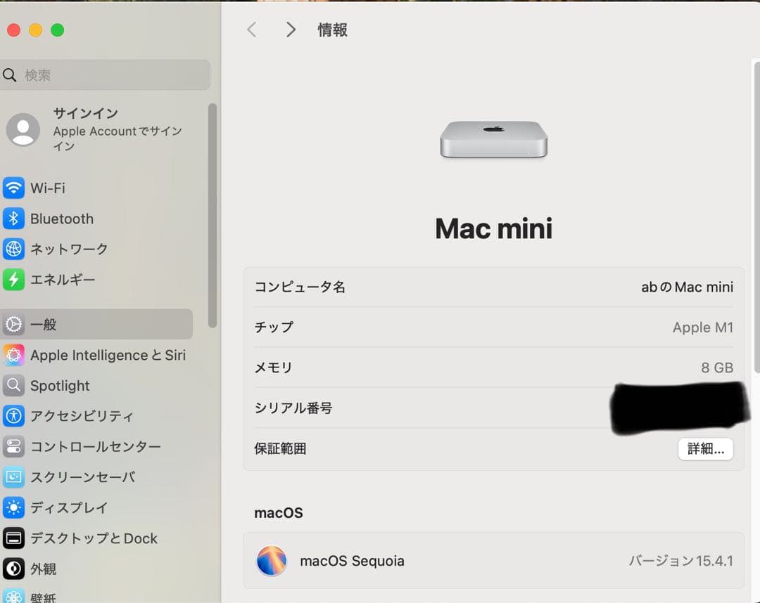 Macデスクトップ Apple Mac Mini M1 8GB 256 GB