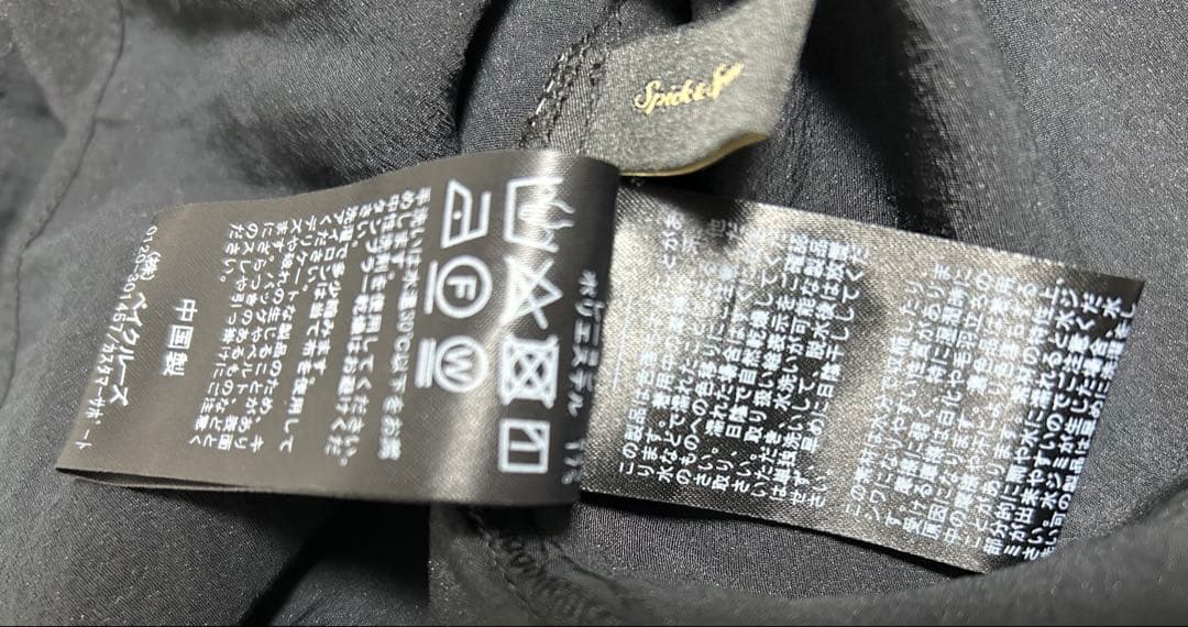 最終セール！完売　Spick and Span フリルカラーブラウス　黒ブラック