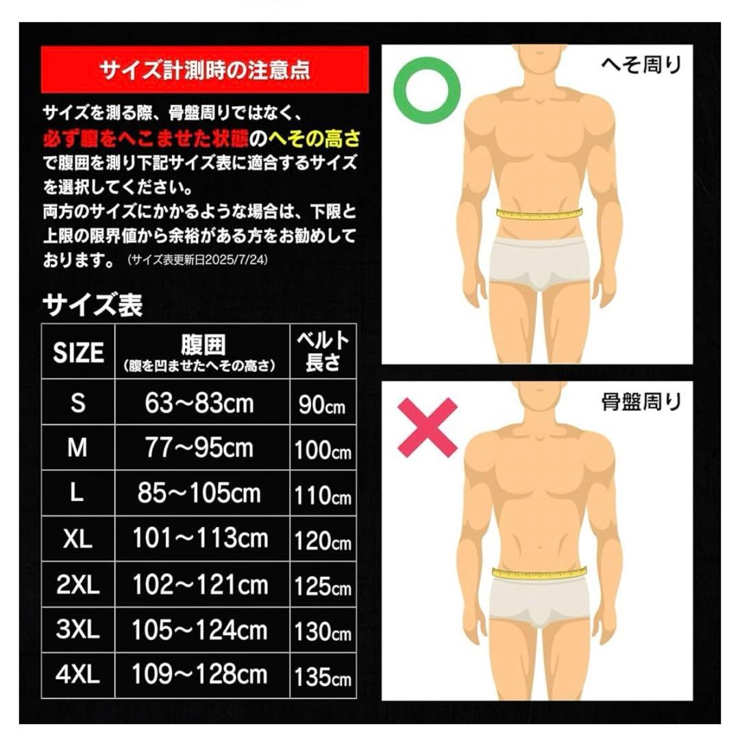 GORILLA SQUAD ゴリラスクワッド　レバーアクションベルト ナロー　L