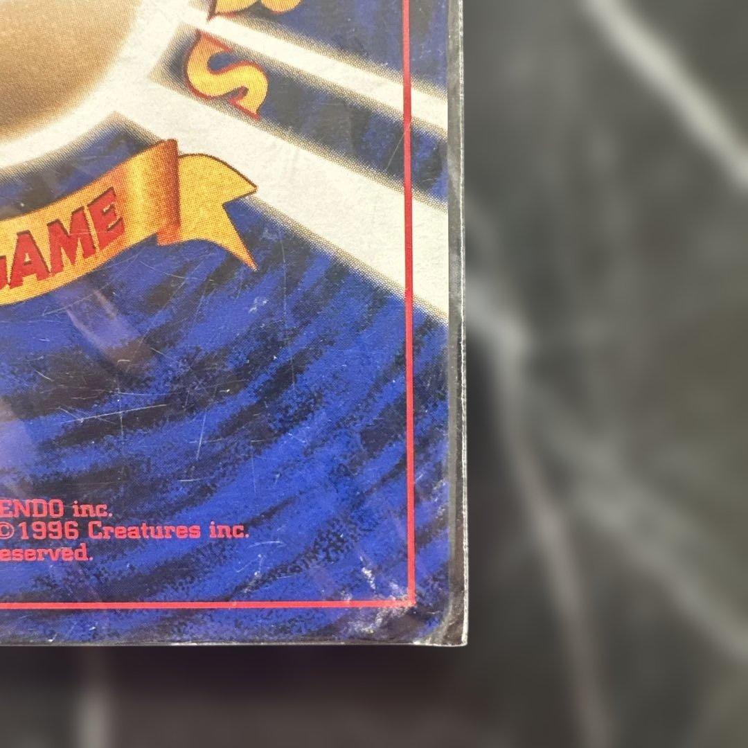 未開封　旧裏　カイリュー_「ポケモンカードGB」 おまけカード