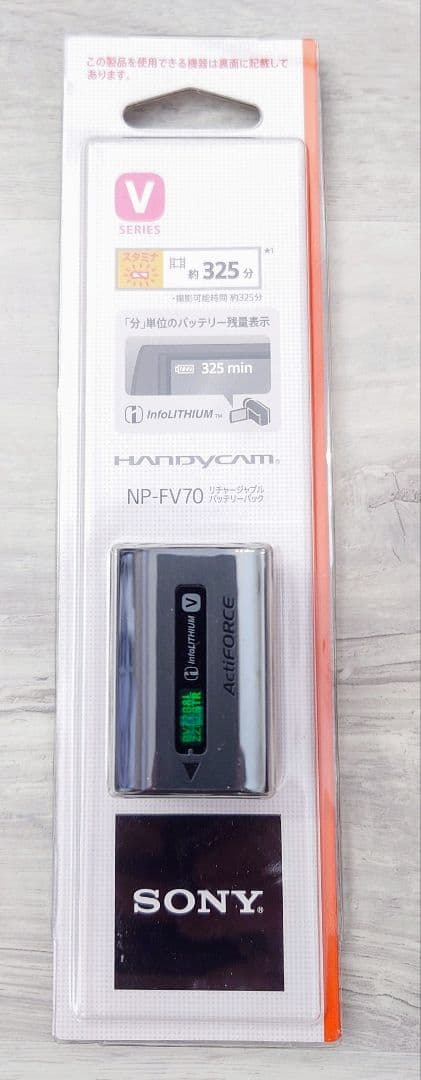 ソニー SONY ビデオカメラ アクセサリーキット ACC-QMCV7Z