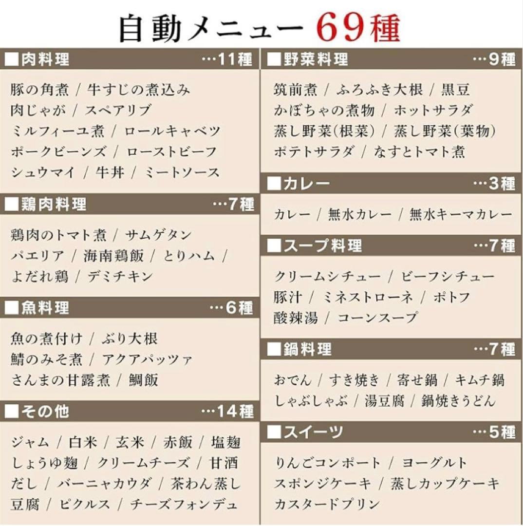 アイリスオーヤマ 電気圧力鍋 PMPC-MA2-B 2.2L ブラック