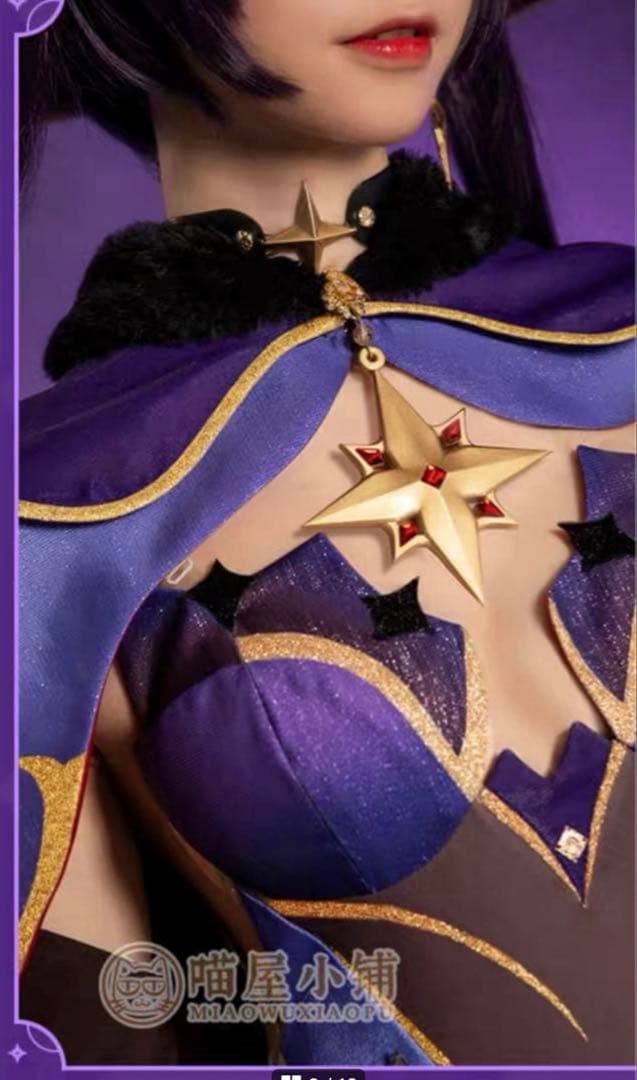 猫屋小舗 原神 コスプレ モナ 服 衣装 五次元