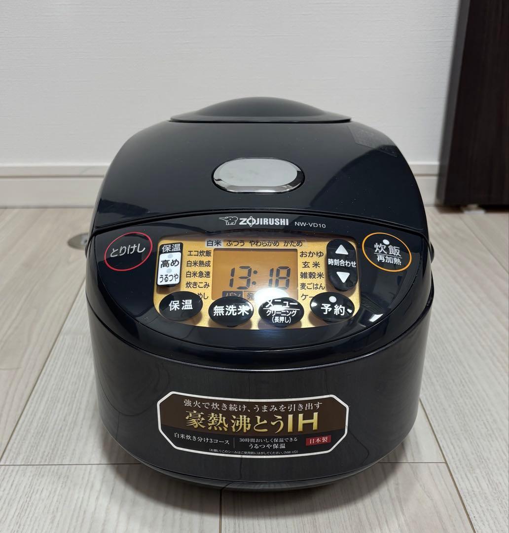 象印 豪熱沸とうIH炊飯器 NW-VD10【2023年度製】