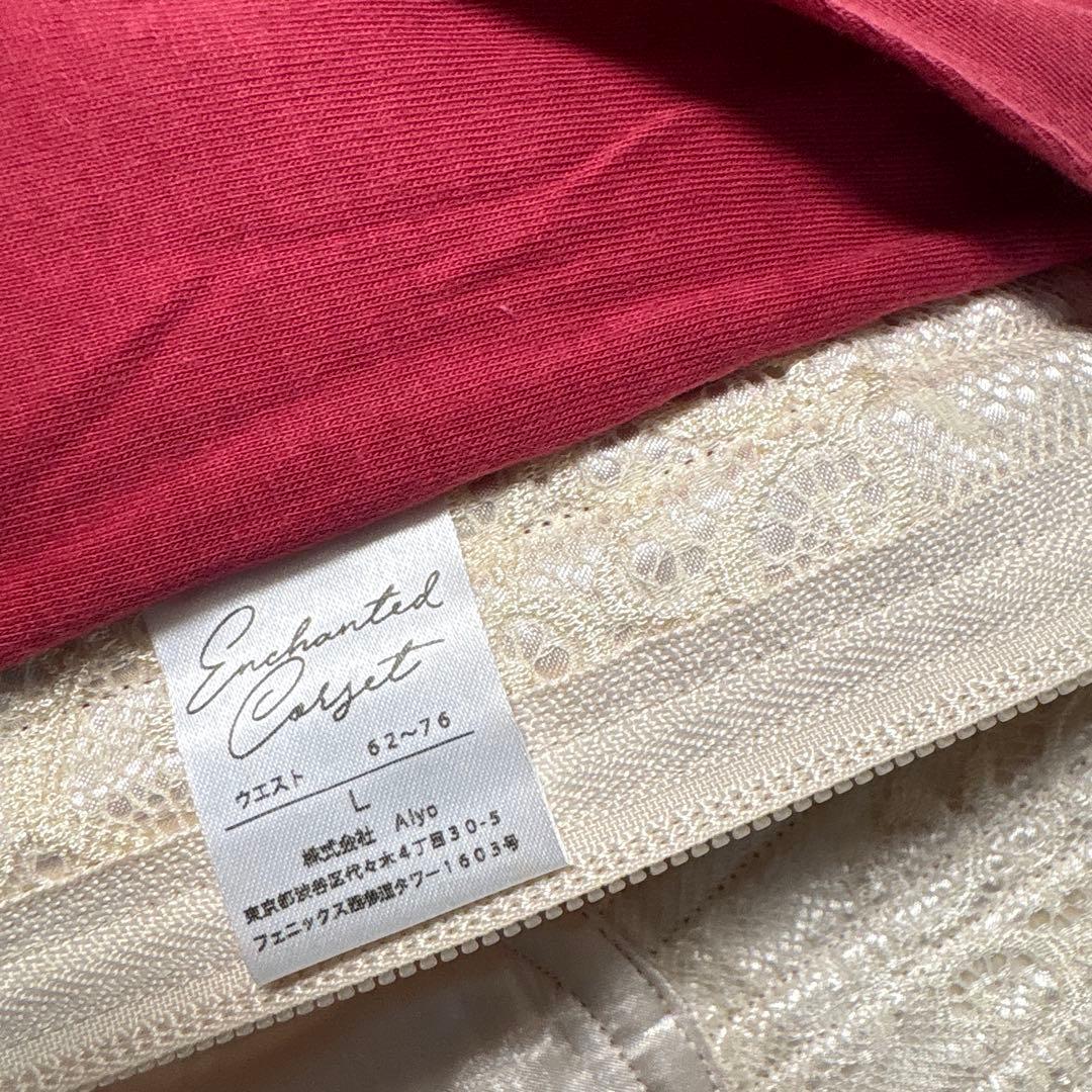 ENCHANTED CORSET Miss Grace Lサイズ 元鈴木さん