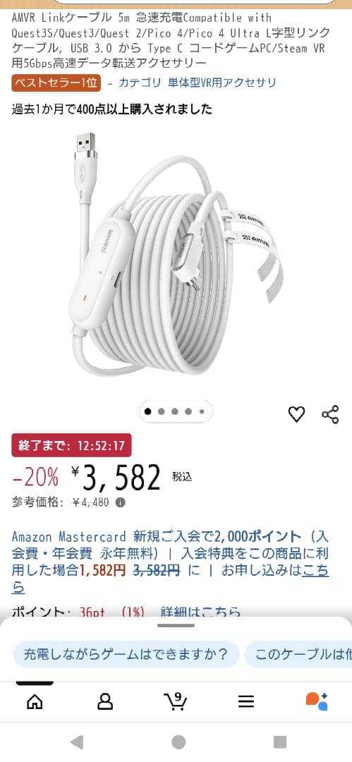  quest3s アクセサリー付