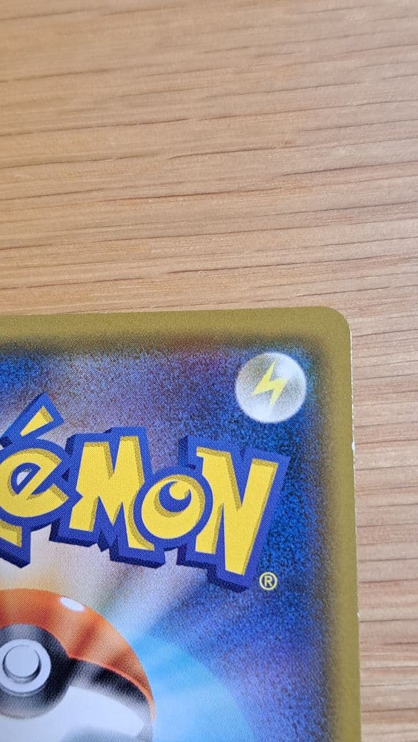 ポケモンカードイーブイ