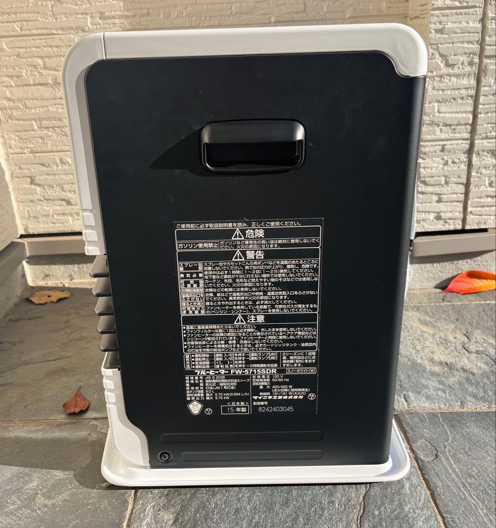 石油ファンヒーター ダイニチFW-5715SDR(W)
