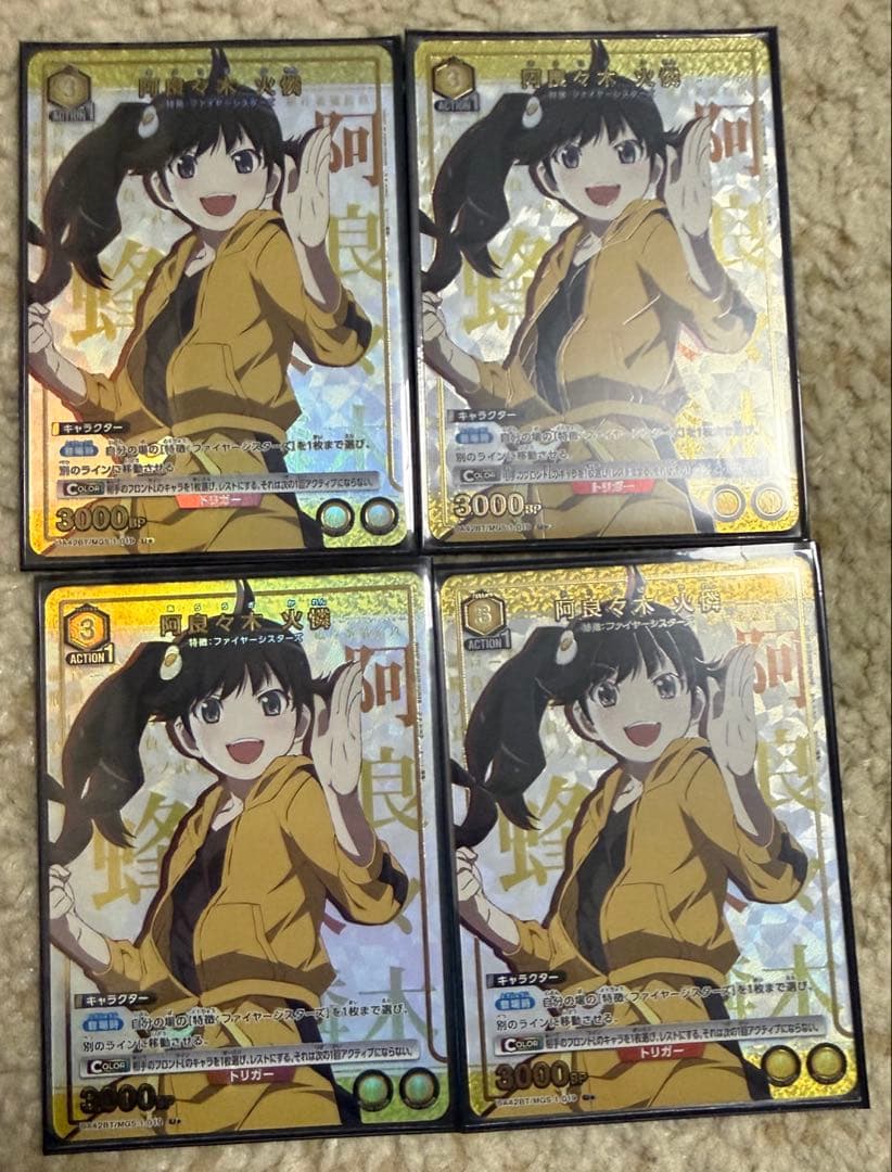 ゆ*み様 ユニオンアリーナ　ファイアーシスターズデッキ　パラレル大量