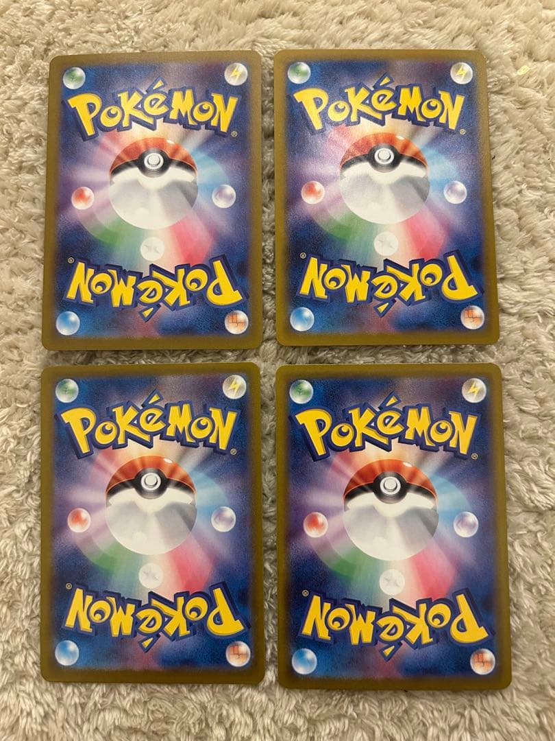 テラスタルフェス サンダースSAR イーブイSAR 他