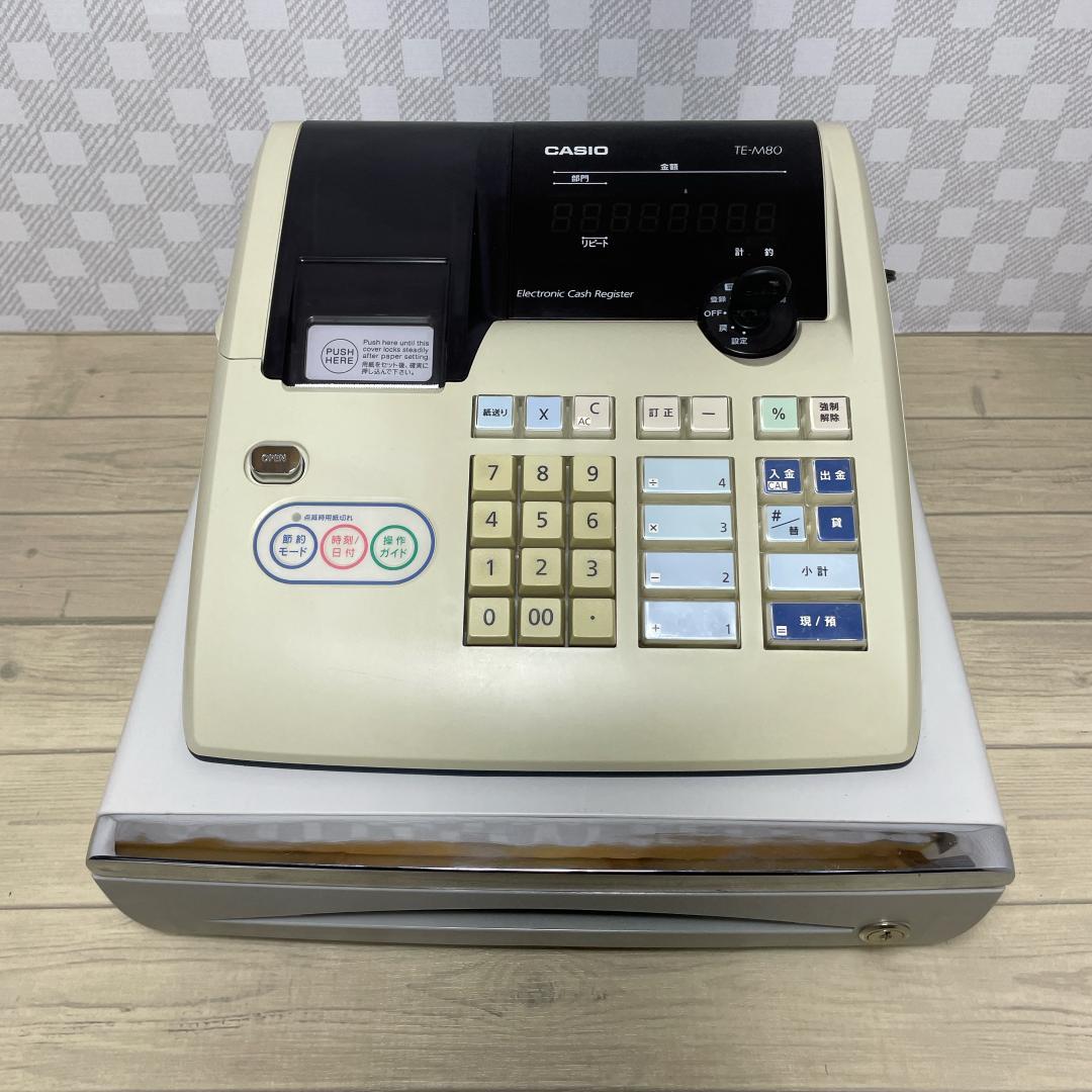 【客用背面表示機種♪】カシオ「電子レジスター」TE-M80
