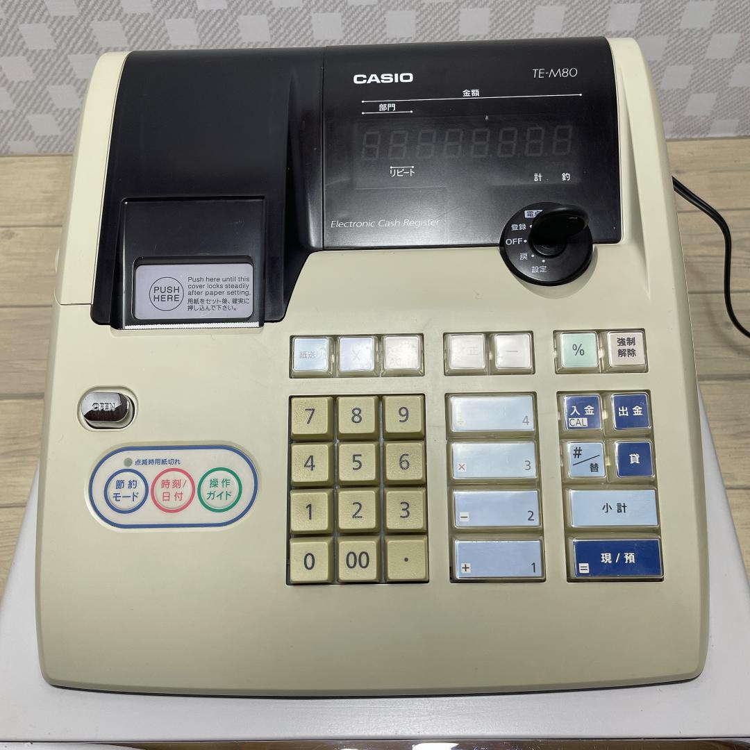 【客用背面表示機種♪】カシオ「電子レジスター」TE-M80
