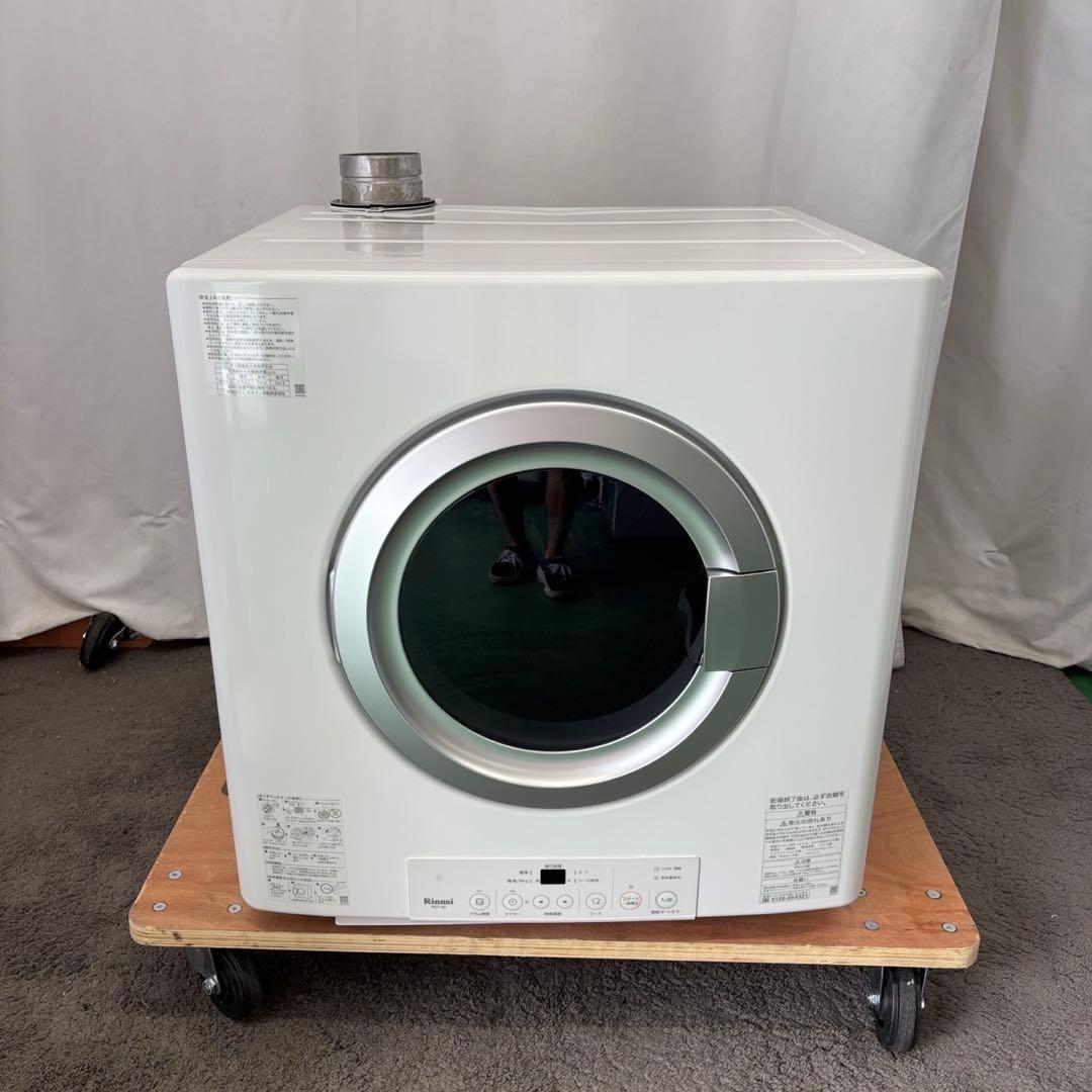 miomim 　975　リンナイ　RDT-80U　乾太くん