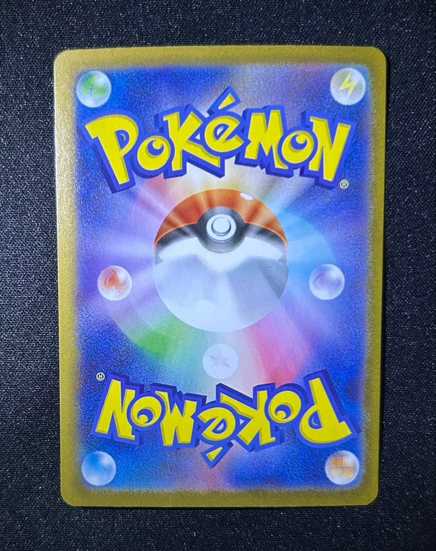 ポケモンカード　メガサーナイトex SAR コダックAR