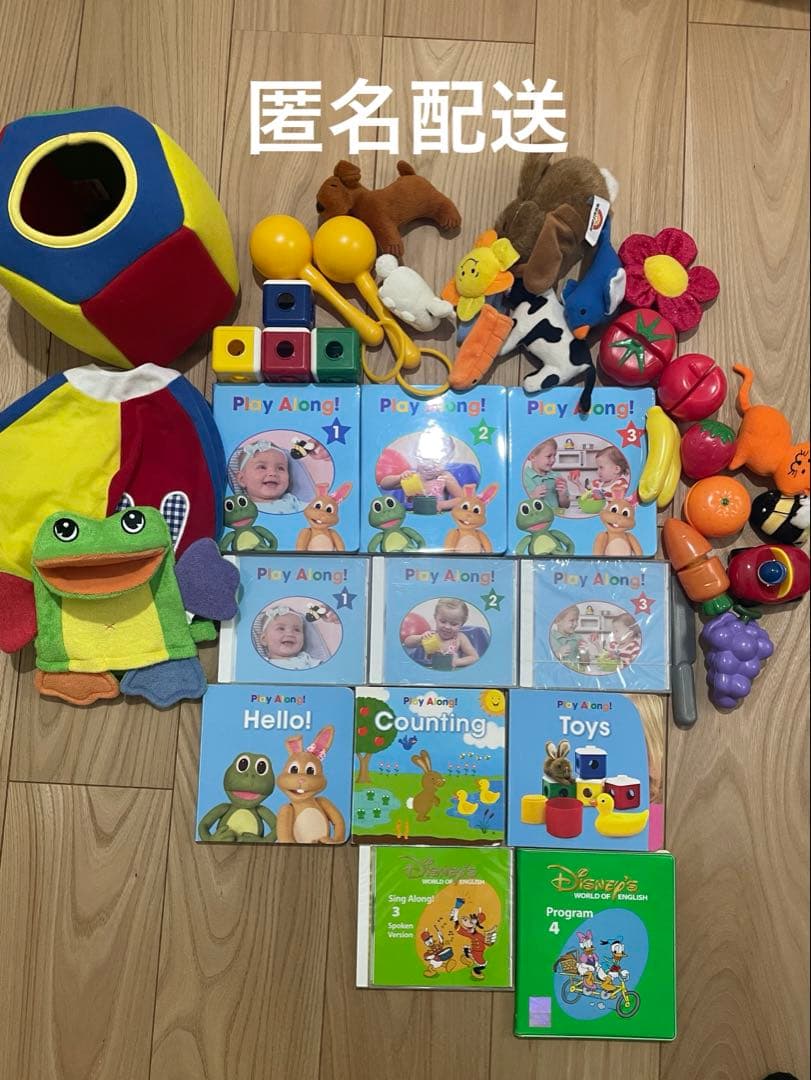 dweプレイアロング セット