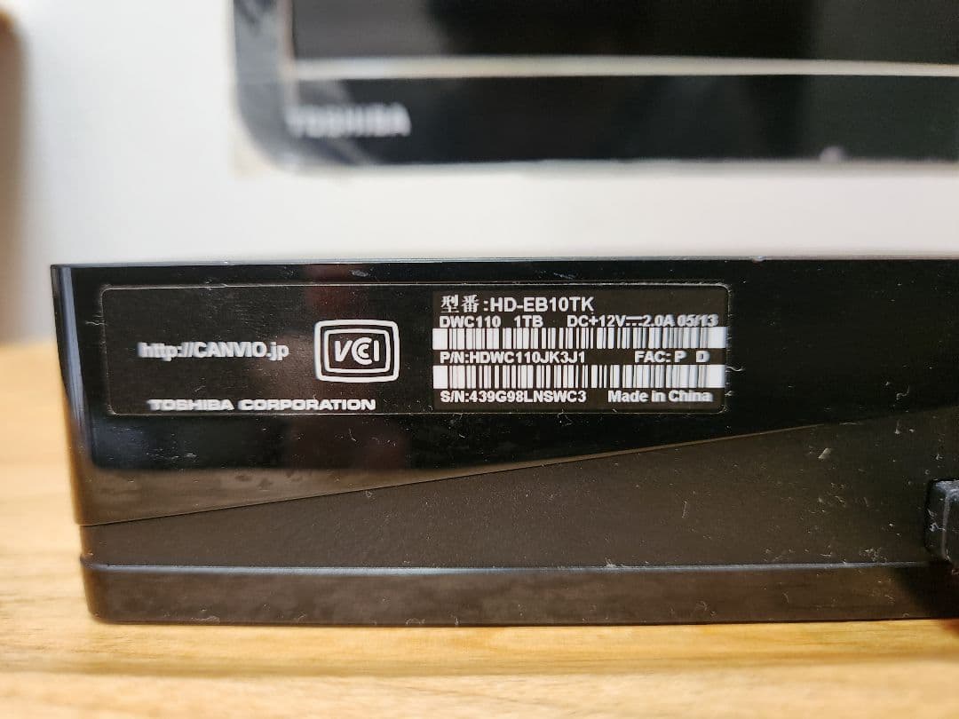 TOSHIBA 32S7 32V型 液晶テレビ