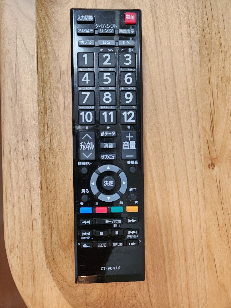 TOSHIBA 32S7 32V型 液晶テレビ