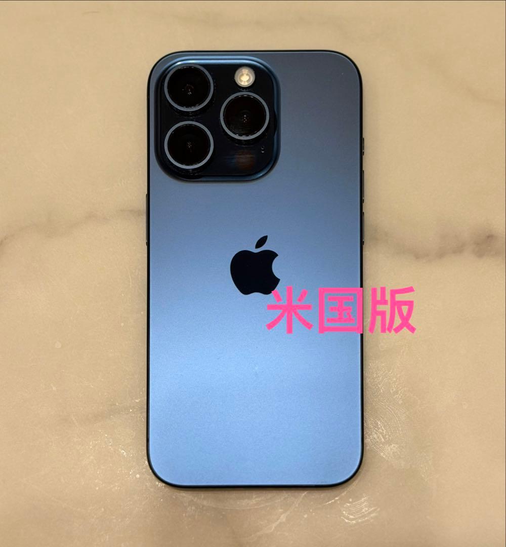 アメリカ版 iPhone 15 Pro 512GB SIMフリー