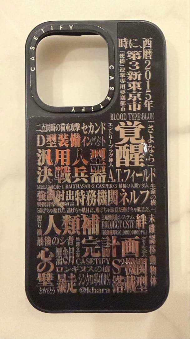 アメリカ版 iPhone 15 Pro 512GB SIMフリー