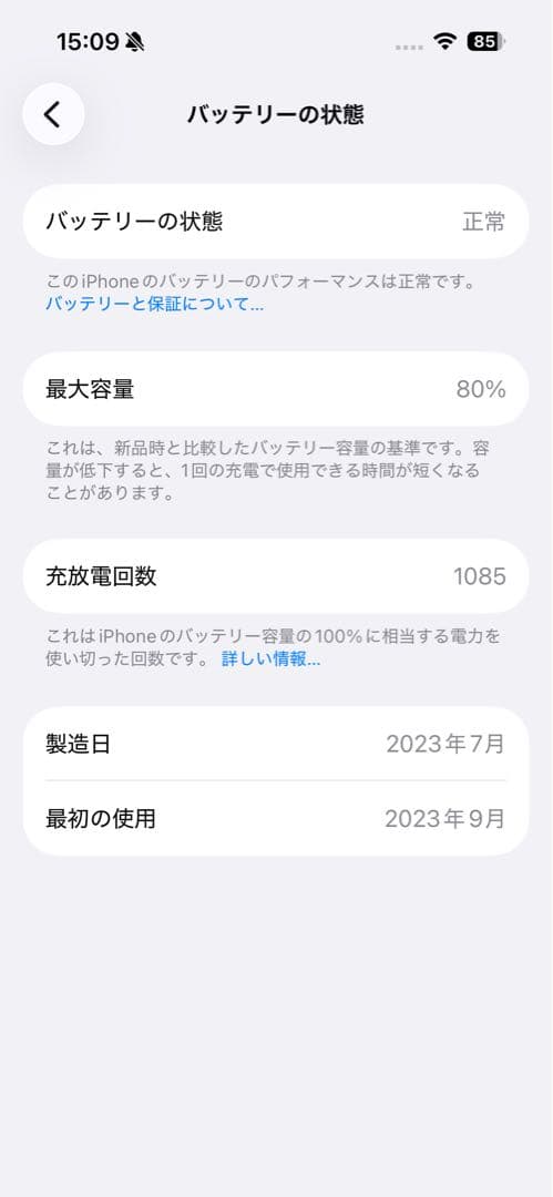 アメリカ版 iPhone 15 Pro 512GB SIMフリー