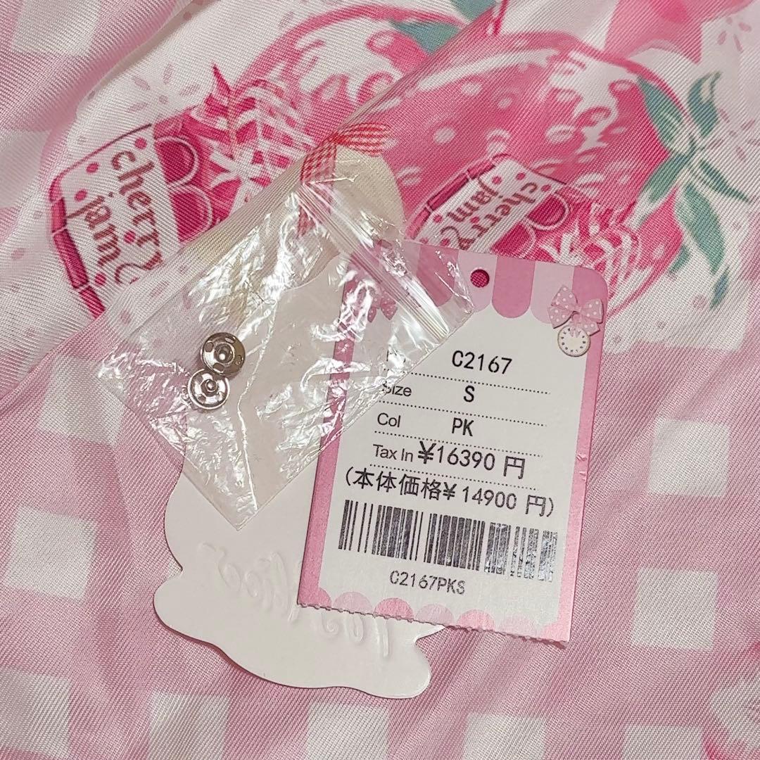 ToAlice いちごギンガムチェック浴衣セット ピンク S