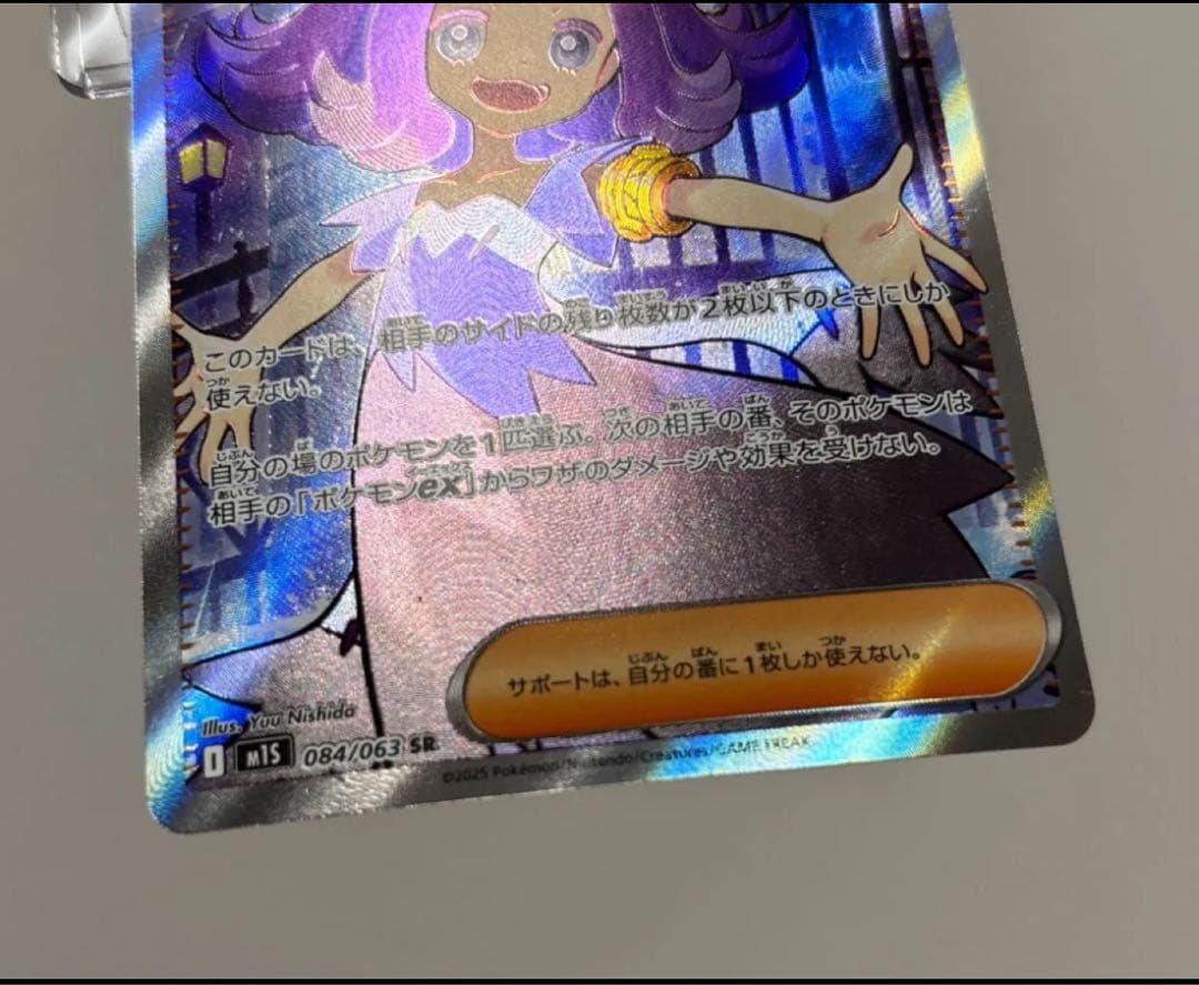 BOX&メガカイリューex入り★ポケカまとめ売り★選べるデッキシールド&ケース