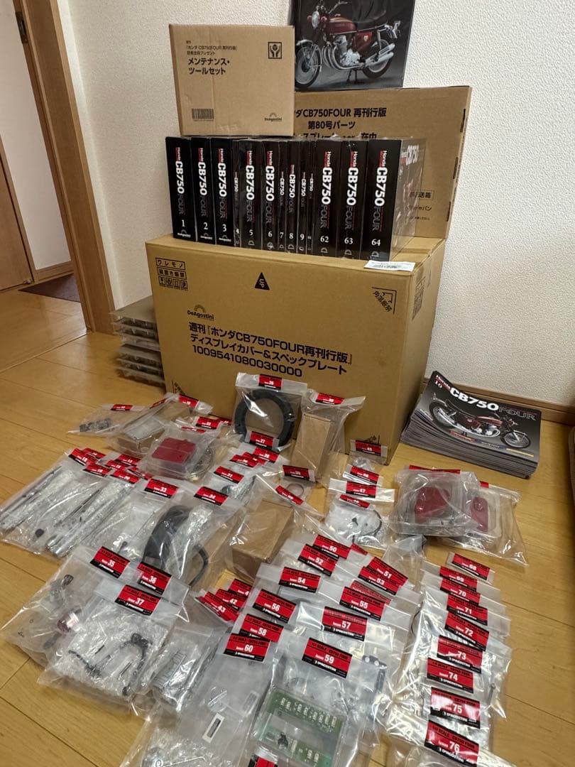 【モナカ】ホンダ CB750FOUR 全巻セット ☆ディスプレイケース付☆
