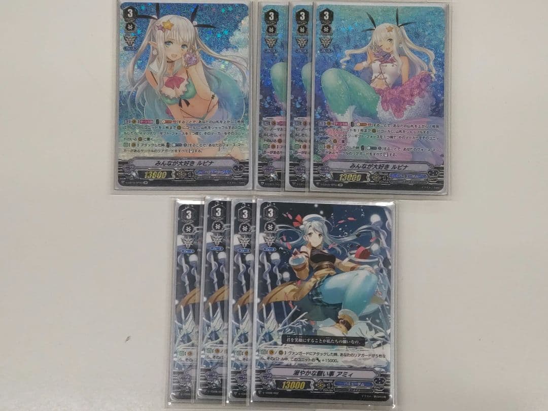 VG-V バミューダ△ デッキ