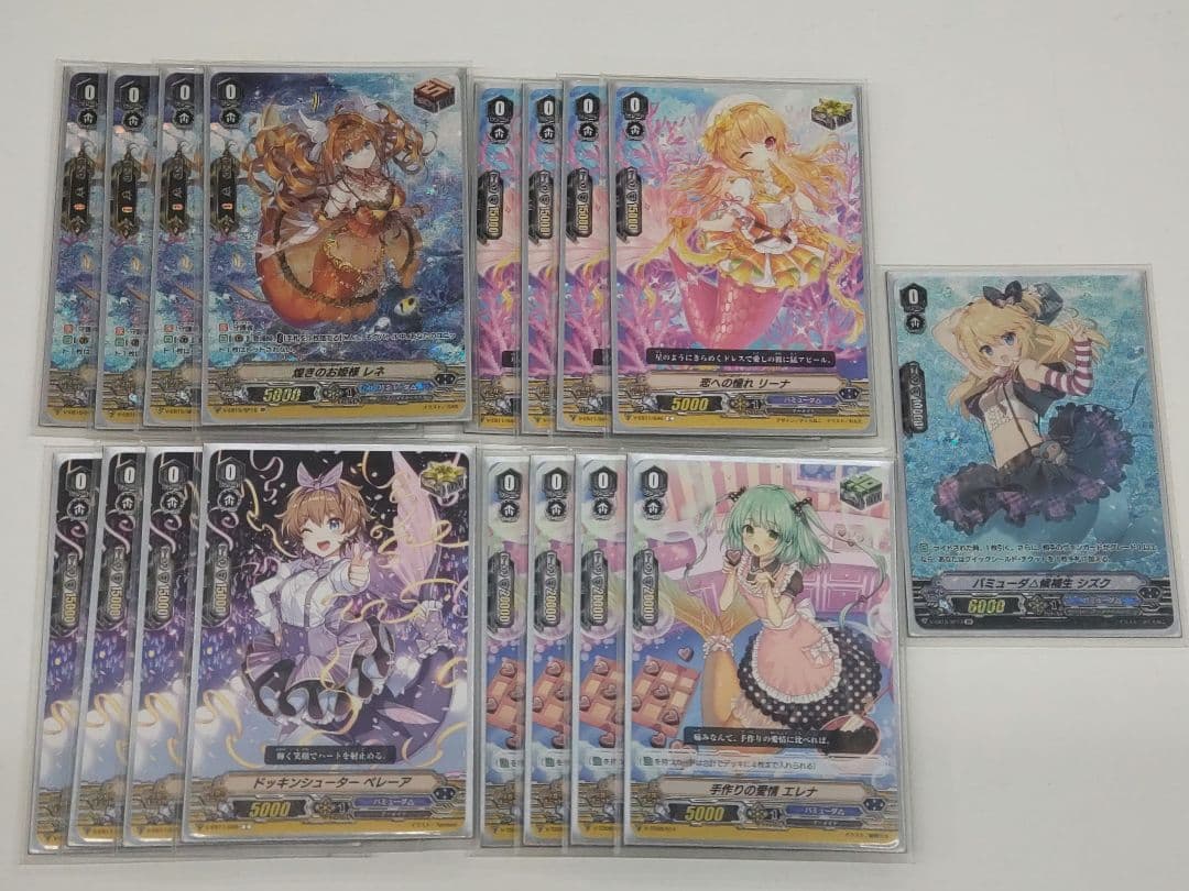 VG-V バミューダ△ デッキ