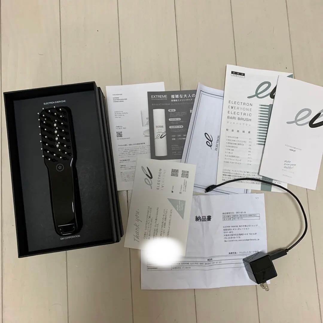ボディ・フェイスケア ELECTRIC BARI BRUSH