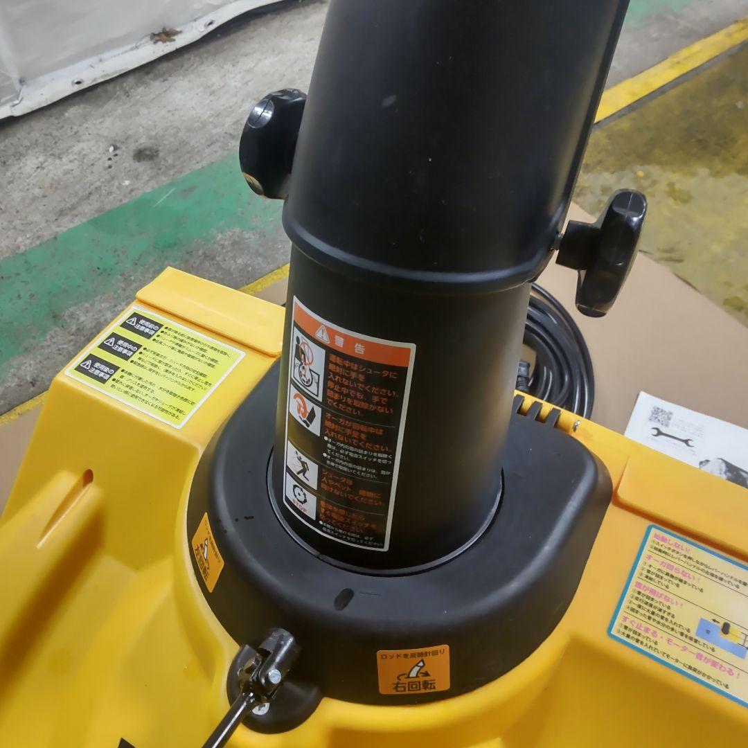 ハイガーHG-K1650 手押し式除雪機 1600W