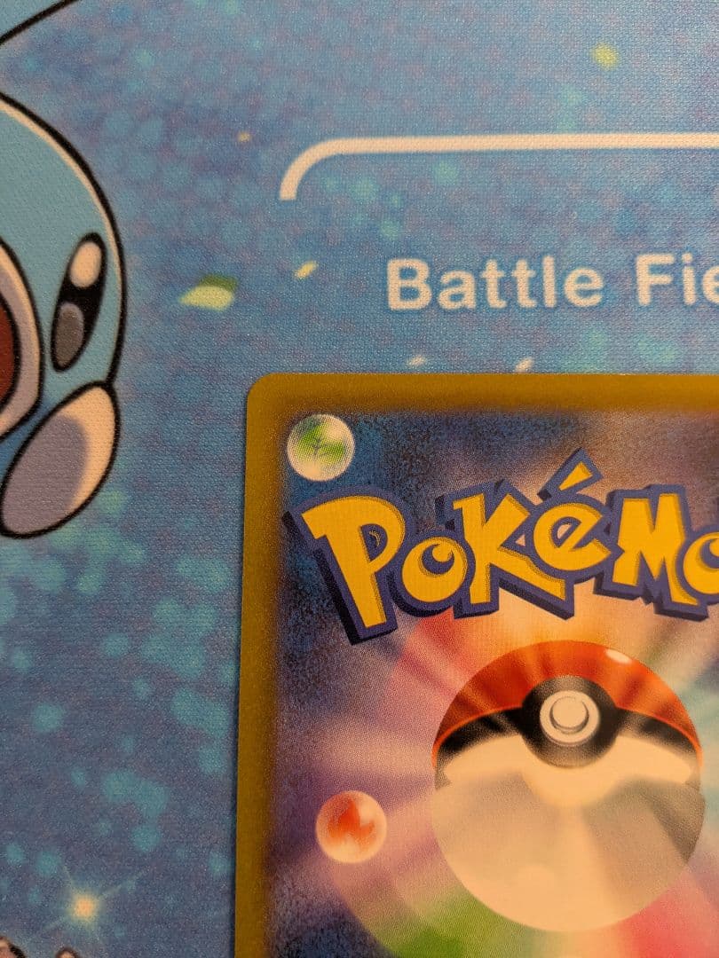 リザードンV SR SA [S9 103/100]