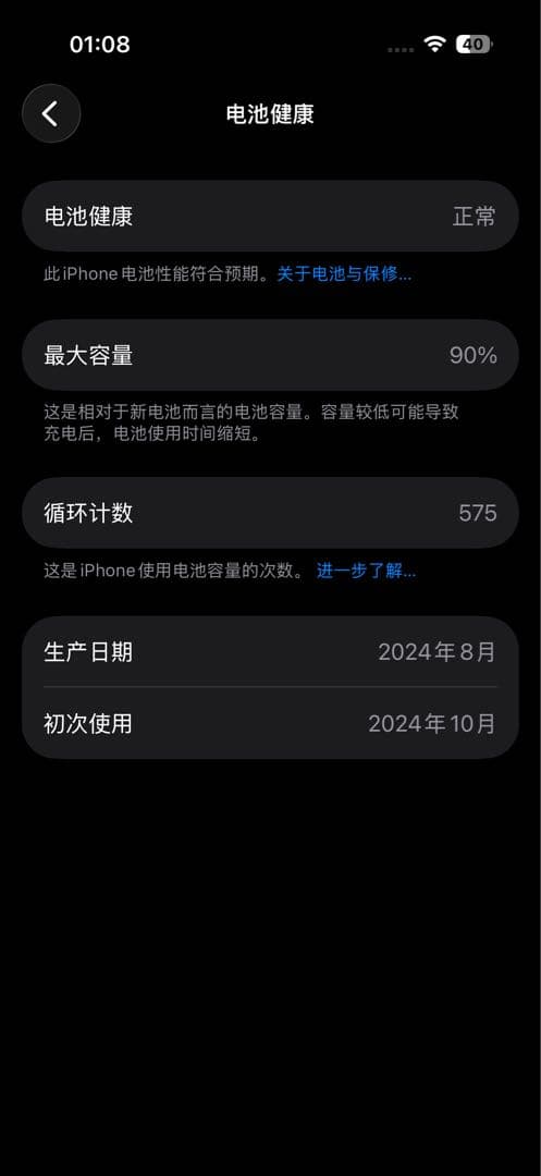 iPhone16 Pro 256g デザートチタニウム
