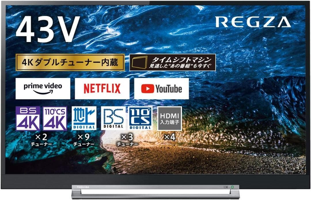しろくま 東芝！4K液晶テレビ 43Z730X タイムシフトマシン対応