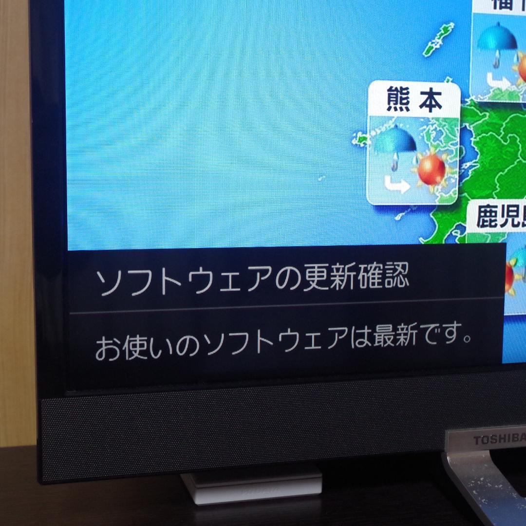 しろくま 東芝！4K液晶テレビ 43Z730X タイムシフトマシン対応