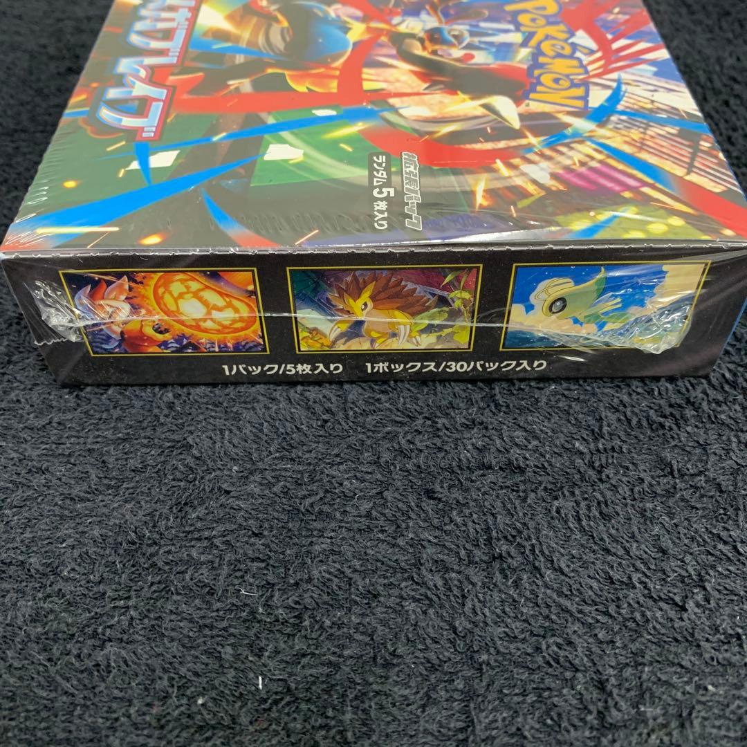 メガブレイブBOX シュリンク付き【新品未開封】